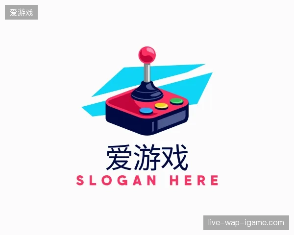 探索爱游戏官方
