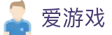 爱游戏（中国） · 电脑端现场比分秒速更新